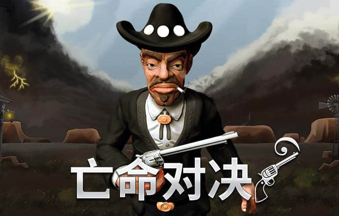 江南电竞app下载